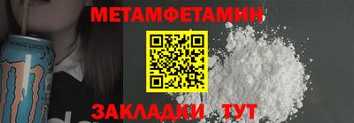 таблы Кандалакша