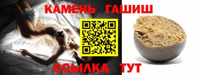 мяу мяу мука Аргун