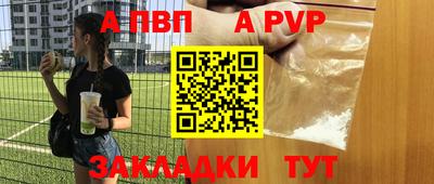 таблы Кандалакша