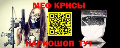 таблы Кандалакша