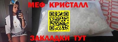 мяу мяу мука Аргун