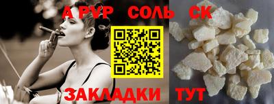 СК Апшеронск