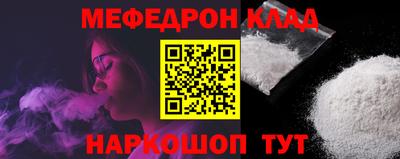 таблы Кандалакша