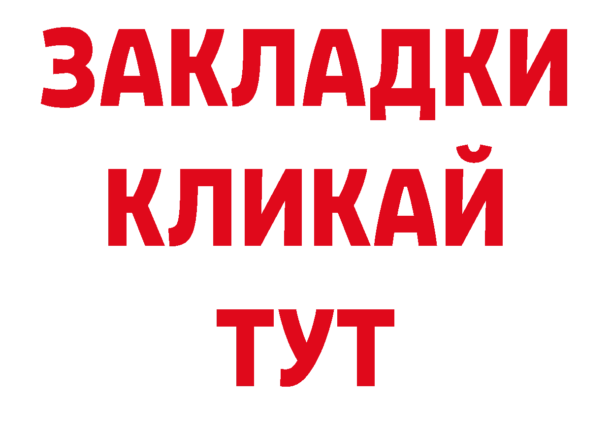 Метадон белоснежный ONION это блэк спрут Чернушка