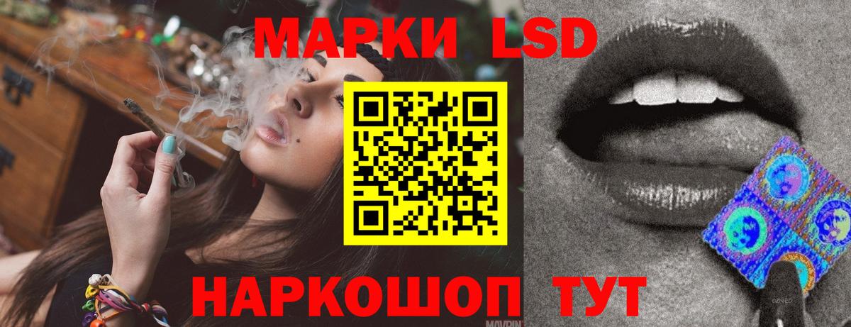 ЛСД экстази ecstasy  Лсд 25 экстази ecstasy  Вход с VPN  Чернушка 
