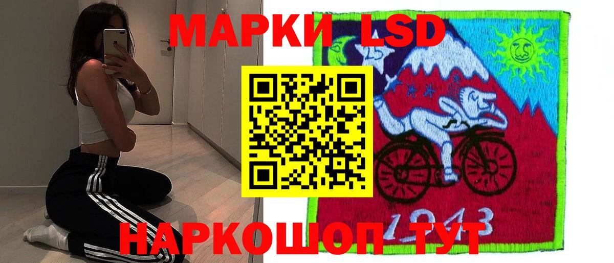 Лсд 25 экстази ecstasy Чернушка