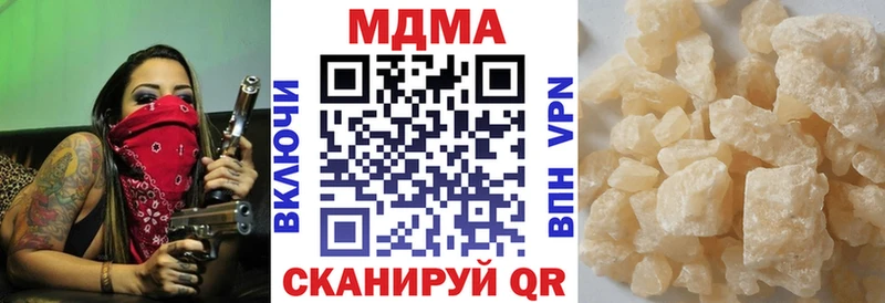 MDMA crystal  Чернушка 