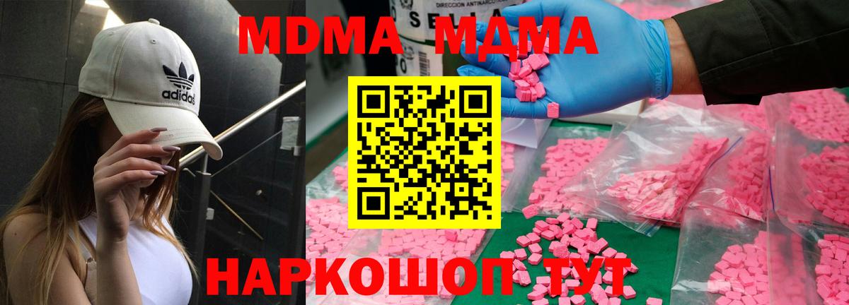 Чернушка  МДМА VHQ  MDMA  Вход с VPN 