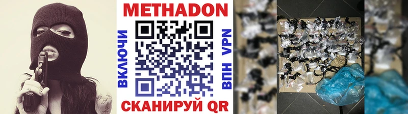 мега ССЫЛКА  Чернушка  МЕТАДОН VHQ  магазин  наркотиков 