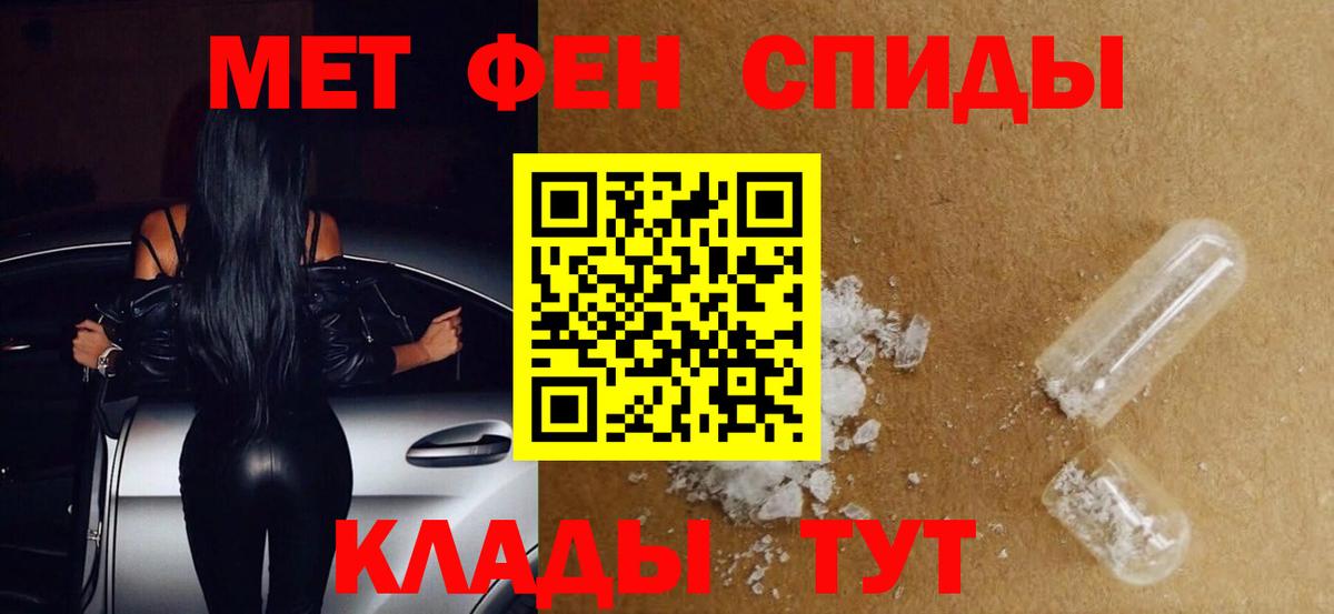 Чернушка  Метамфетамин витя  Вход с VPN 