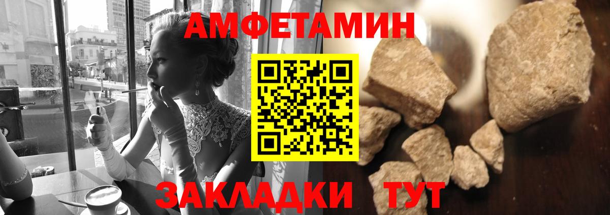 Первитин пудра Чернушка