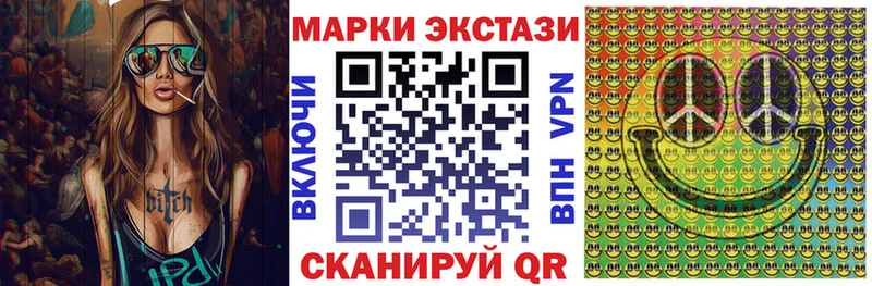 что такое наркотик  Чернушка  Марки 25I-NBOMe 1,8мг 