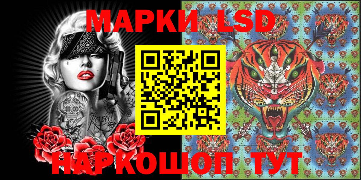 Марки N-bome 1500мкг  Вход с VPN  Чернушка 