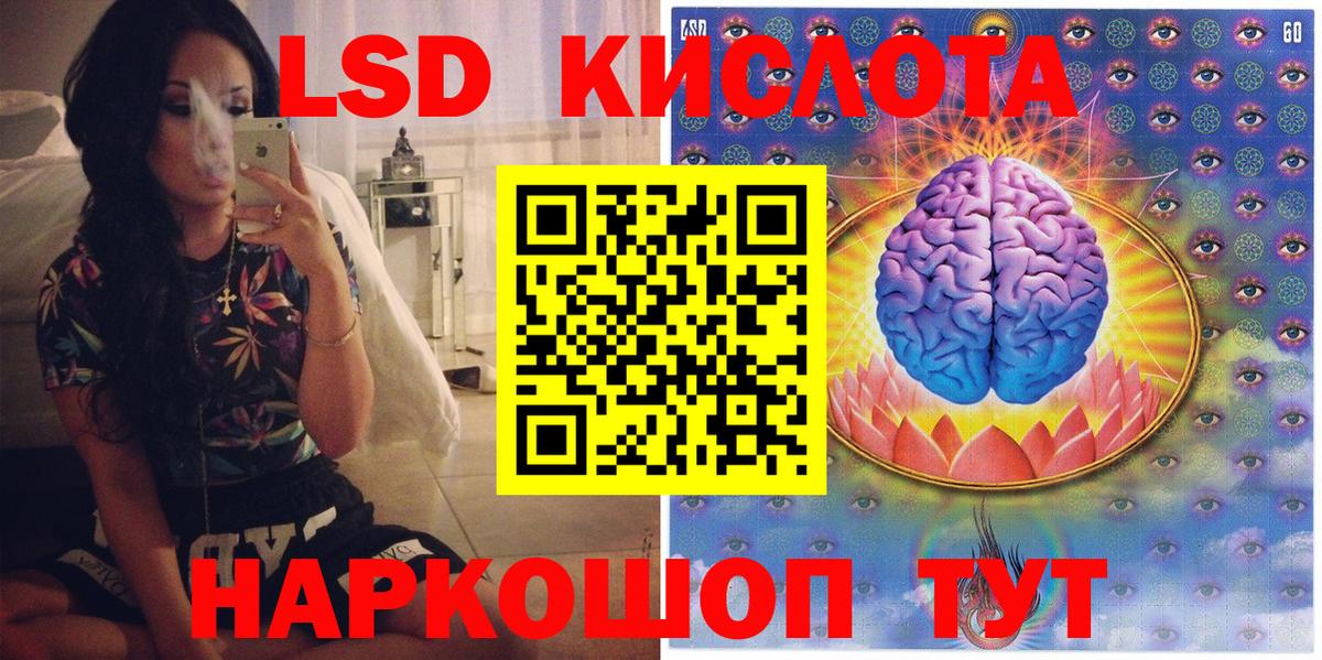 Марки N-bome 1500мкг  Чернушка 