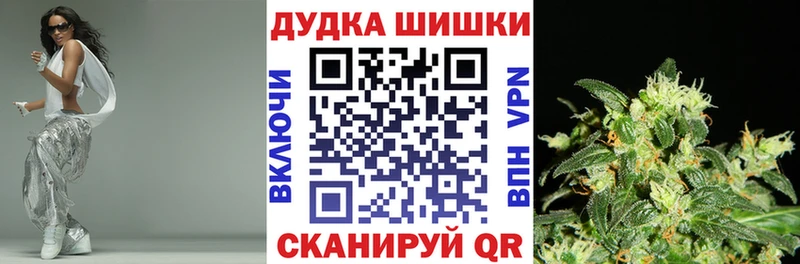 Марихуана SATIVA & INDICA  площадка официальный сайт  kraken ONION  Чернушка  где купить наркоту 