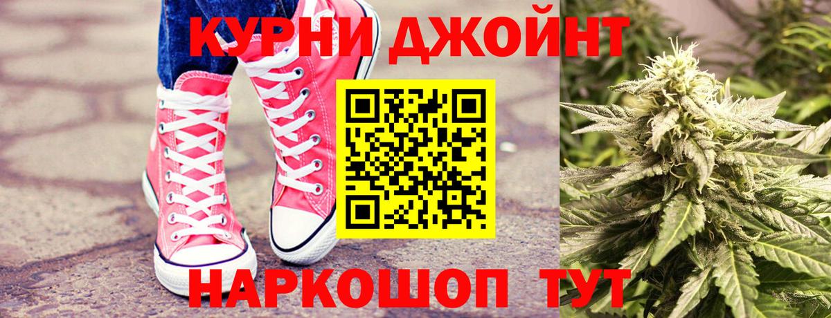 Чернушка  Бошки марихуана гибрид  Бошки Шишки планчик  Вход с VPN  Шишки марихуана Amnesia  Бошки Шишки гибрид 